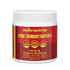 리얼크레아틴파우더