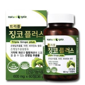 트리플 징코 플러스