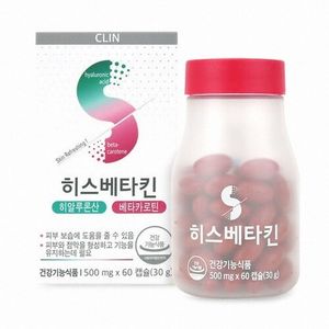 CLIN 히스베타킨 제품 이미지
