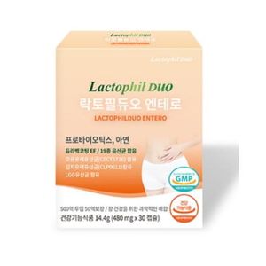 엔테로