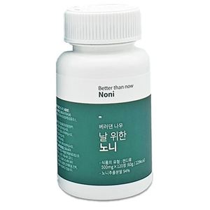 날 위한 노니