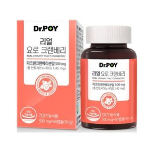 리얼 요로 크랜베리
