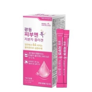 광동 피부엔 톡 저분자 콜라겐