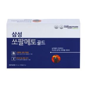 삼성 쏘팔메토 골드