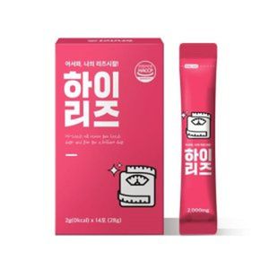 하이리즈