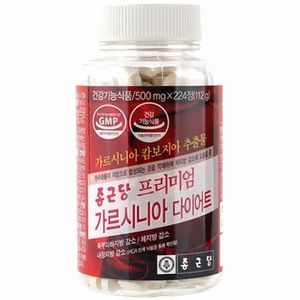프리미엄 가르시니아 다이어트