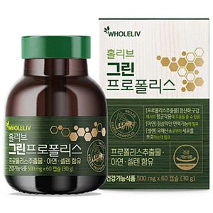 그린 프로폴리스