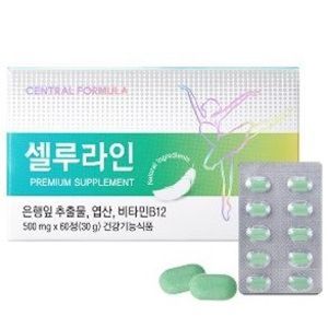 (단종) 셀루라인