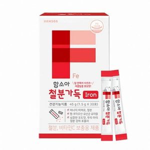(단종) 함소아 철분가득