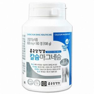 칼슘 마그네슘 제품 이미지