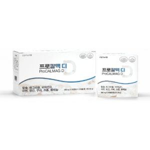 프로칼맥디