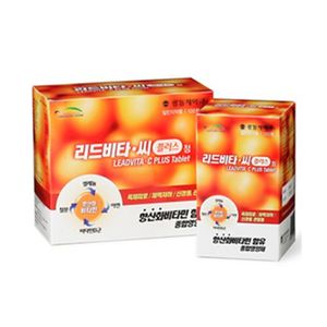 리드비타 씨플러스