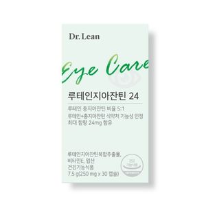 루테인 지아잔틴 24