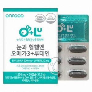 눈과 혈행엔 오메가3 + 루테인