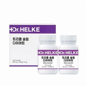 닥터헬케 트리플 슬림 다이어트
