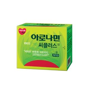 아로나민 씨플러스