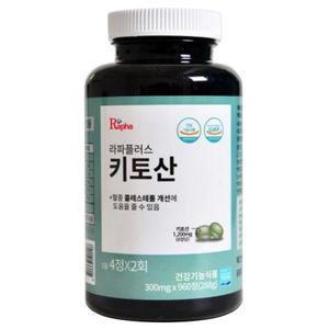 키토산 제품 이미지