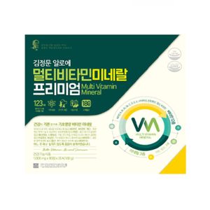멀티비타민미네랄 프리미엄