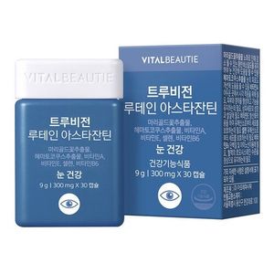 트루비전