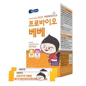 프로바이오 베베