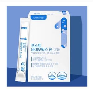 포스트바이오틱스 원