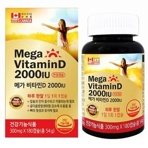 메가 비타민D 2000IU