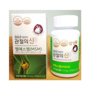 원장의 관절의 신 엠에스엠