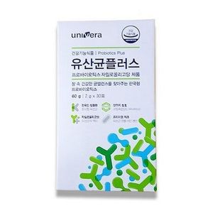 유산균플러스