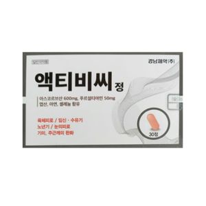 액티비씨정