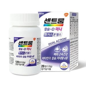 칼슘+D 미니 포커스 본 헬스