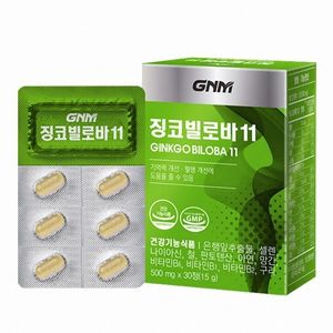 징코빌로바 11