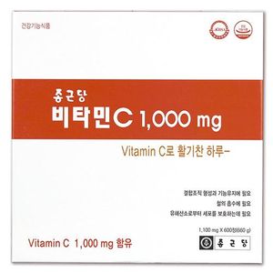 비타민C 1000mg 제품 이미지