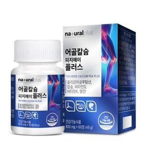 어골칼슘 피지에이 플러스