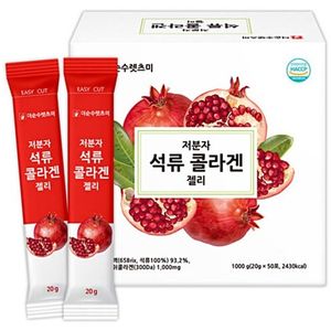 렛츠미 저분자 석류 콜라겐 젤리