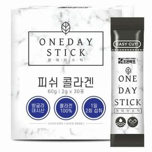원데이스틱 피쉬콜라겐