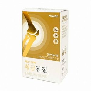 황금관절