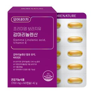 프리미엄 보라지유 감마리놀렌산