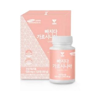 빠지다 가르시니아