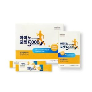 아미노포켓 5000