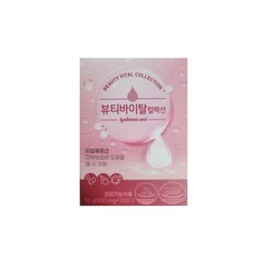 바이탈뷰티컬렉션