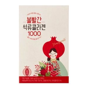 볼빨간 석류콜라겐 1000