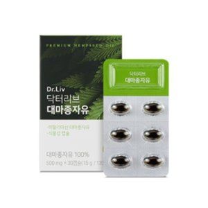 닥터리브 대마종자유