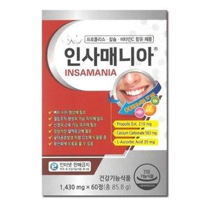 인사매니아