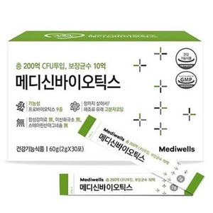 메디신바이오틱스