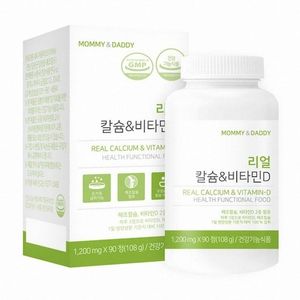 리얼 칼슘&비타민D