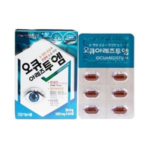 오큐아레즈투엠