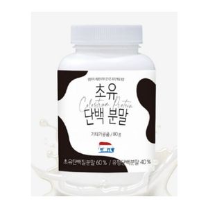초유 단백 분말