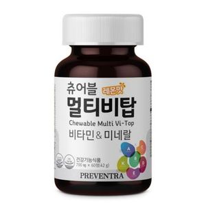 츄어블 멀티비탑 레몬맛