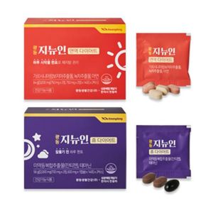 지뉴인 휴 다이어트