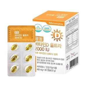 광동 비타민D 울트라 2000IU